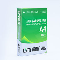 a4 printing paper 500 sheets printing copy information office paper a4 paper A5 printing paper draft paper drawing paper