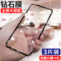 Apple 11 tempered film iphone11 full screen coverage iphone11promax border iphone11pro Blu-ray Apple 11pro mobile phone film ma