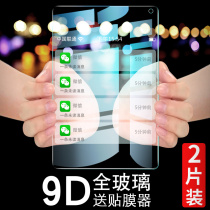 Huawei MatePadpro tempered film matepad11 flat 12 6 full screen coverage 10 8 inch 2021 new original all-inclusive anti-blue eye protection matepr