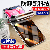 Apple 11 tempered film iphone11 anti-peeping film 11promax water coagulation film max full screen cover anti-peep 11pro mobile phone film all-inclusive por anti-voyeuristic screen I blue light protection