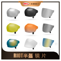 Original dress BELL Moto helmet RIOT full helmet anti-dust shading wind shield semi-helmets mask wind mirror