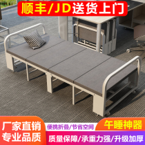 Lunch break folding bed single bed office portable bed home escort simple bed invisible quadruple bed nap artifact
