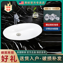  American standard bathroom 0470 0459 0440 0426 0488 F514 Ceramic round basin washbasin under basin