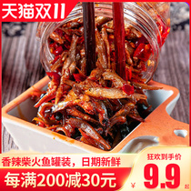 Hunan specialty spicy firewood fish canned farmhouse meal small fish fish fish bottle casual snack snacks