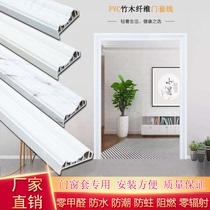 PVC decorative line frame shape floating window window door frame edge sealing window frame door cover bag edge closing elevator pass