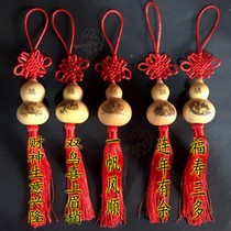 Natural gourd hand to play small gourd pyrography gourd gossip fortune into treasure Guanyin auspicious pattern gourd pendant