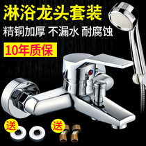  Shower faucet Bathroom switch Triple hot and cold water faucet Concealed bath bath mixing valve Electric water heater Shower
