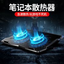 Laptop water-cooled radiator 14-15 6 inch cooling mute portable base bracket plate exhaust fan