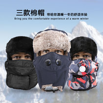 Permanent Lei Feng hat winter thickened warm electric bicycle cotton hat Northeast outdoor riding windproof and coldproof