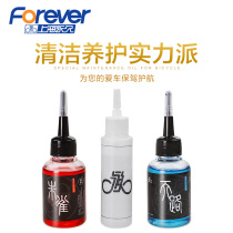 Permanent mountain bike electric fan motor special lubricating oil Jiante Universal chain oil mechanical oil