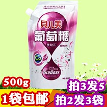 Excellent toddler glucose powder 500g Baby food milk with energy supplement Physical strength Food bag