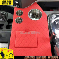 Large truck supplies Golfa A5LX K3W K5W pot shelf cab decoration tea cup holder thermos bottle holder