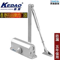 Kedao door closer 051-071 household buffer hydraulic automatic door closer 90 degree positioning door double adjustable