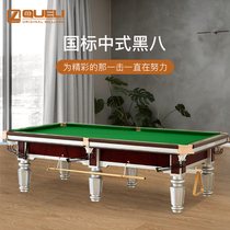 Chinese standard adult pool table snooker home American billiards table table ping pong table tennis two in one automatic