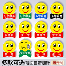 Acrylic badge customized smile for you excellent employee intern store manager smile face badge can be customized