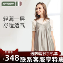 Jingqi radiation protective clothing Maternity clothing Radiation suspenders during pregnancy Wear women to work in autumn invisible belly pocket