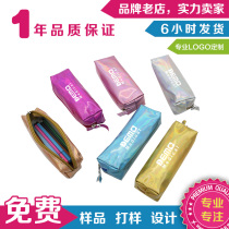 Stationery storage bag Pen bag custom printing logo printing custom exhibition advertising office creative small gift customization