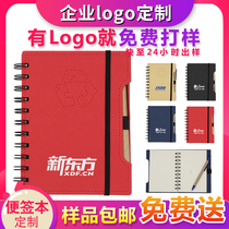 Customized environmental protection with pen notepad notepad custom printing logo notebook printing custom office exhibition gifts