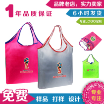 Folding handbag customized printed logo supermarket environmental shopping bag customization company exhibition advertising