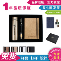 Notebook Insulation Cup U Pan Metal Pen Gift Box Four Pieces Custom Print Logo Print Letdown Customer Business Gift