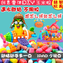 Childrens educational handmade toys magic corn grain di making boys and girls early education to build creative toys kindergarten