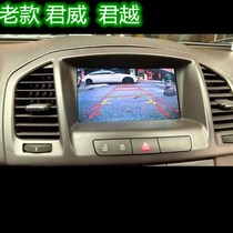 Buick Regal Lacrosse Yinglang GL8GL6 Angkola Mai Ruibao original screen upgrade reversing Image 360 decoding box