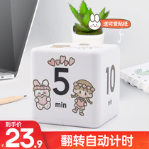 Magic Cube Timer Timer Countdown Reminder Child Student Time Management Learning Gaokao Toothbrushing Alarm Clock