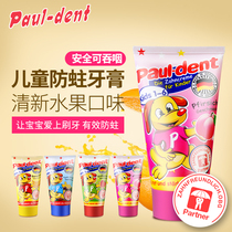 German imported Paul baby childrens toothpaste Infant anti-moth swallowable toothpaste 1-6 years old