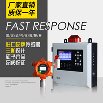 Combustible gas alarm alcohol natural gas liquefied gas acetylene gas ammonia hydrogen leak detection detector