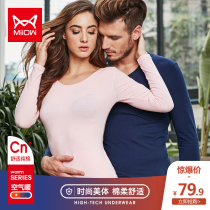 Cat people pure cotton lingerie mens spring and autumn beat bottom V collar round neckline body fashion meme and thin cotton autumn lovers