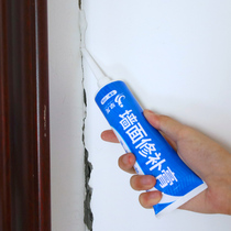 Wall repair cream wall hole glue renovation wall repair cream white white wall crack agent putty cream repair artifact household