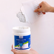 Repair wall paste waterproof moisture-proof and mildew-proof wall repair artifact White household wall crack repair putty paste