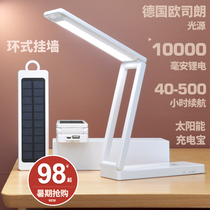  Light foldable solar power charging treasure type desk eye protection dormitory bedroom bedside learning college student small table lamp