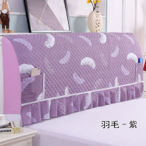Bedside cover bed headgear cushion bedside cover cloth bed backrest dust cover 1 2 meters 1 8m bed 1 5 head cover