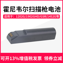 Honeywell Honeywell 1202g1902GHD GSR 1452g 3820 4820 scanner sao ma qiang battery