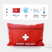 Construction of epidemic prevention kits emergency emergency kits epidemic prevention and control protective materials emergency kits health gift epidemic prevention kits