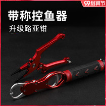 Multifunctional fish control with scale fish control device linger control fish clip hook hook cutting line unhook pliers Luya equipment