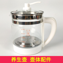 Universal brands and models of health pot Pot body accessories Pot body pot Glass pot body Single pot cup thickened with lid