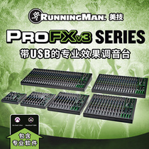 RUNNINGMAN Mickey ProFX6v3 10V3 12V3 22V3 30V3 mixer support live KARAOKE