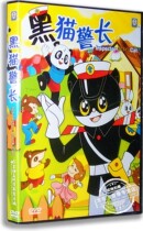 Genuine cartoon Black cat Sheriff DVD Shanghai Art Film series 5 episodes of childrens classic cartoons