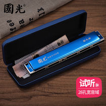 Guoguang National Dream Harmonica 24 hole Polyphonic C tune beginner student children adult entry 28 professional performance level