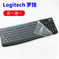 Keyboard film for Logitech (Logitech)MK200 wired MK295 silicone patch K275 special protective cover