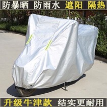 With three boxes of large motorcycles Prince car with electric car Lifan V16 Jinpeng 502 rowing rain sunscreen cover