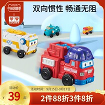 Super Flying Mini Vehicle Car Fire Truck Audi Double Diamond Boys and Girls Deformation Car Toy Engineering Vehicle