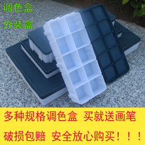 Ruyi painting material color box pigment sub-package box water powder acrylic art with soft and hard cover 24 grids 36 grids leak-proof