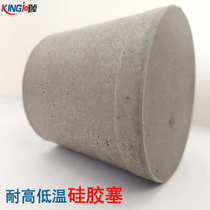 Test chamber accessories Silicone plug 50mm plug lead hole plug head compartment frame button compartment frame Stainless steel tray