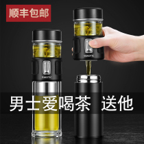  2021 new teachers Day practical gift for dad high-end mens birthday gift for husband surprise teacher female