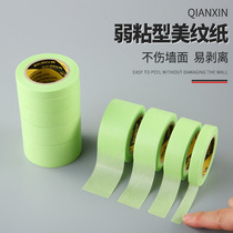 Shallow New weak sticky texture paper and paper tape Art paint latex paint color separation paper low stick no mark no damage Wall cover
