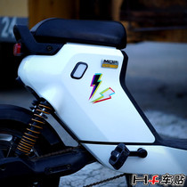 hf car sticker steam wave lightning sticker calf f0 ms uqi electric car motorcycle scratch decoration reflective post