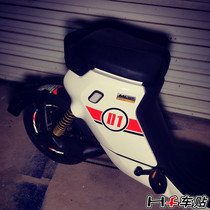 hf car sticker original calf mqis ms pull flower sticker electric car body reflective waterproof anti-color stick sticker